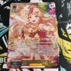 期限付きの出品です！弦巻こころ　SSP ＋おまけ 2025年最新】バンドリ弦巻こころの人気アイテム - メルカリ