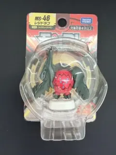 モンコレ MS-46 レジドラゴ 新品未開封