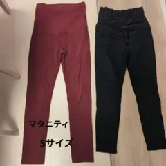 UNIQLO マタニティレギンス　パンツ S 　スキニー　H＆M　まとめ