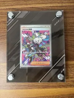 トレカディスプレイフレーム　ポケカ