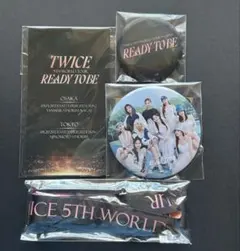 TWICE〈READY TO BE 〉アップグレード特典　缶バッジ、パス