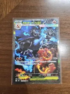 2026年最新】メガリザードンXex SARの人気アイテム - メルカリ