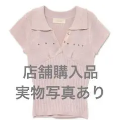 andmary ♡ Lindsay logo tops