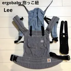 ergobaby 抱っこ紐　エルゴ　Lee リミテッドエディション エルゴベビー ベビーキャリア Leeリミテッドエディション 抱っこ