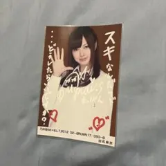 乃木坂46 乃木フェス 林瑠奈 直筆サイン入りTシャツ - メルカリ