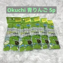 Okuchi 青りんご 25本 マウスウォッシュ 携帯用のサムネイル
