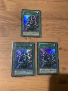 シャインキャッスル　初期　ウルトラ　3枚