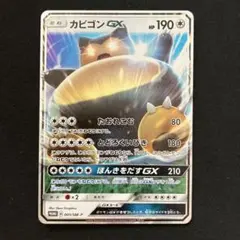 2026年最新】シリーズ：サン&ムーン ポケモンカードゲームの人気