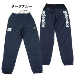 ゴレアドール goleador G-2512 ピステ裏トリコットパンツ LL