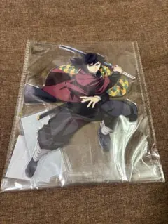 鬼滅の刃 ビッグアクリルスタンド 冨岡義勇