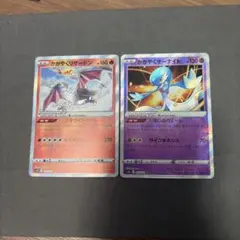 ポケモンカード かがやくリザードン サーナイト 2枚セットのサムネイル