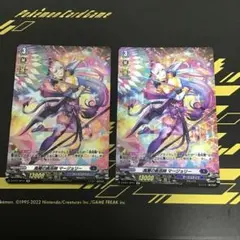 ヴァンガード スパイラルキューティ・エンジェル 4枚セット - メルカリ