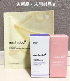 ★新品★ メディキューブ エクソソームショット プラセンタビタセラム
