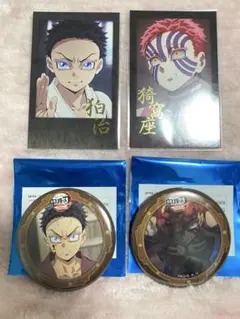 【4点セット】鬼滅の刃　ダイニング　チェキ風ブロマイド　缶バッジ　狛治 猗窩座