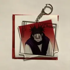 呪術廻戦展　アクリルキーホルダー　脹相