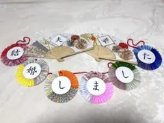 夫妻扇子プロップス＆和装ガーランドセット