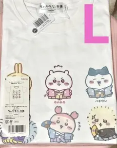 映画 ちいかわ Tシャツ 人魚の島のひみつ XLサイズ 劇場限定グッズ