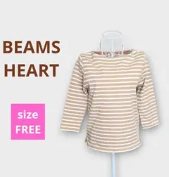 ビームスハート　ボーダーTシャツ　綿100％　七分袖　FREEサイズ