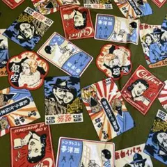 昭和レトロ　アメリカン　緑