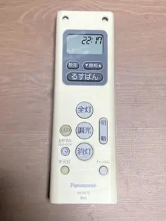 Panasonic照明用リモコン HK9470