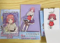 五等分の花嫁 ひこくじ キーホルダー カード アクスタ セット 二乃