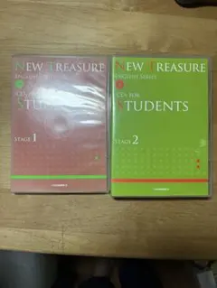 NEW TREASURE ENGLISH SERIES CDセット