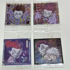 ヒソカ まとめ売り HUNTER × HUNTER ウエハースシール