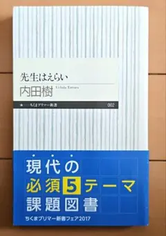 Item thumbnail for item 97b08ede-484f-4d40-a089-9e604e267bf7