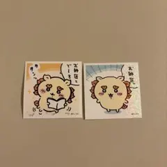 ちいかわあつめてシールガム　シーサー