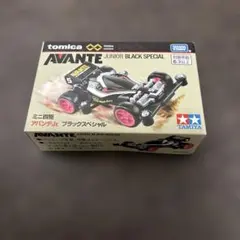 TAMIYA AVANTE JUNIOR BLACK SPECIAL