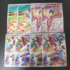 セビエ、セゴール、セグレイブ AR 進化ラインセット