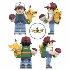 ミニフィグ サトシ+ ピカチュウ (1) レゴ互換