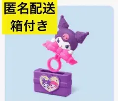 【匿名配送】マクドナルド ハッピーセット クロミのしゃぼんだまカップ マイメロ