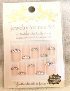 【スワロフスキー】SWAROVSKI ELEMENTS 3D BRIDAL