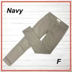 Navy ネイビー スキニーパンツ グレー ストライプ ストレッチ 細身