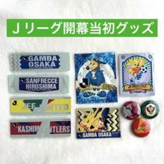 2026年最新】1992Jリーグシールの人気アイテム - メルカリ
