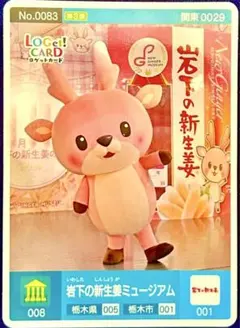 Item thumbnail for item c6c41df9-aa32-4d1a-b578-6ce66ce55744