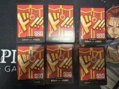 モンキー・D・ルフィ・エッグヘッド SSG プロモカード ドンカード 6枚