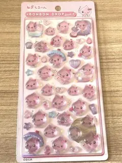 おすしたべたい様 リクエスト 3点 まとめ商品