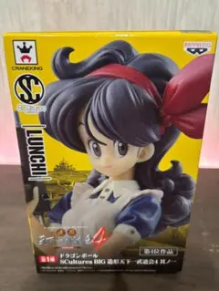 【未開封品】ドラゴンボール 造形天下一武道会4其ノ一 ランチ