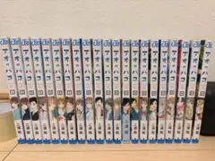 アオのハコ 全巻セット 1〜21巻 三浦糀 - メルカリ