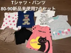ベビー服 Tシャツセット 95cm以下