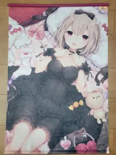 米白粕　SWEETTIMEのB2Wスエードタペストリー　布のみ