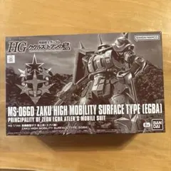 2026年最新】高機動型ザク地上用の人気アイテム - メルカリ