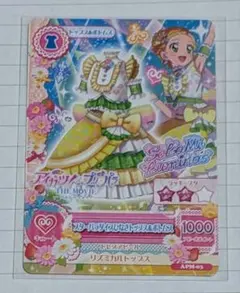 映画 アイカツ×プリパラ 入場特典カード 新条ひなき