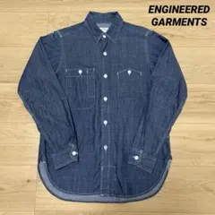 ENGINEERED GARMENTS シャンブレーワークシャツ USA製 S★のサムネイル