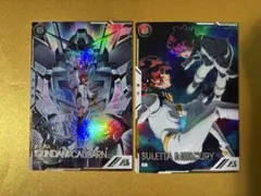 アーセナルベース SECガンダム・キャリバーンとPマーキュリーのセット