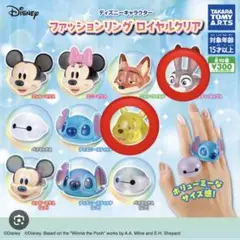 ファッションリング カプセルトイ
