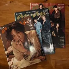 anan 2023年5月号・6月号 SIXTONES表紙セット