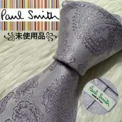 【未使用品】Paul Smith ネクタイ　高級シルク　ジャガード　ペイズリー